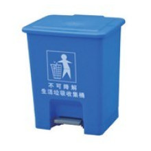 New Design Plastic Ash Bin/Trash Can (FS-80010B)